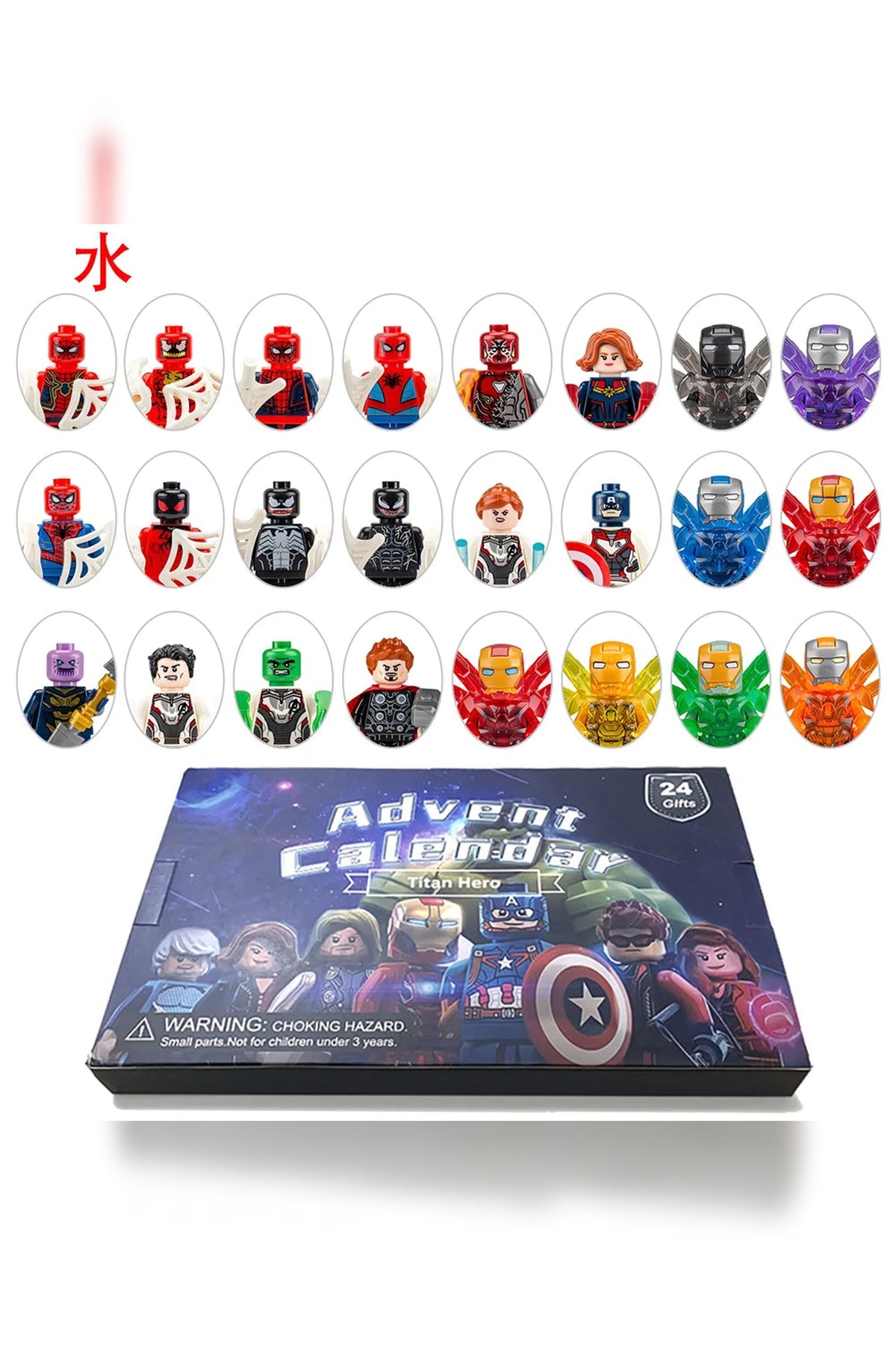 Pixel Figures Advent Calendar – 24 Characters and Animals
