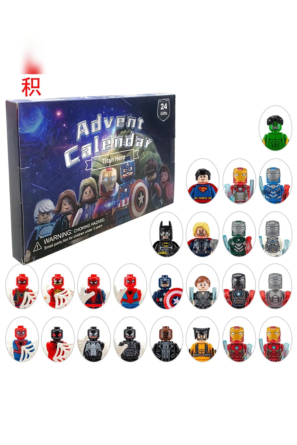 Pixel Figures Advent Calendar – 24 Characters and Animals